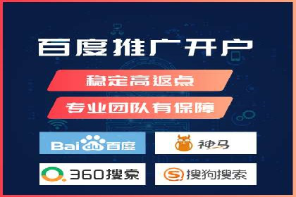 百度竞价个人账户开户经验分享：如何提高广告转化率